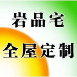 郑州市岩品宅全屋定制有限公司