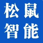 郑州松鼠智能设备有限公司