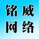 郑州铭威网络科技有限公司