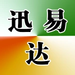 河南迅易达再生资源有限公司