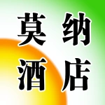 荥阳市莫纳酒店管理有限公司