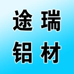 荥阳市途瑞铝材经营部