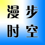 郑州市漫步时空室内装饰有限公司