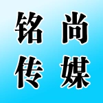 郑州市铭尚传媒文化有限公司