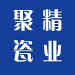 郑州市聚精瓷业有限公司