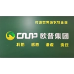 欧普生物