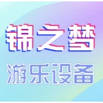 河南锦之梦旅游开发有限公司