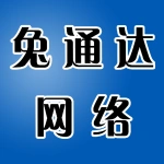 荥阳市兔通达网络服务部