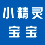 小精灵宝宝生活馆