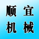 荥阳市顺宜机械制造