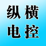 郑州纵横电控设备有限公司