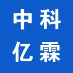 中科亿霖基因生物科技有限公司