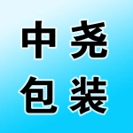 郑州中尧包装材料有限公司