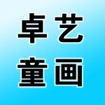 荥阳市卓艺童画艺术培训学校有限公司