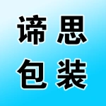 郑州谛思包装制品有限公司