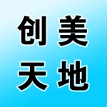 郑州创美天地农业科技有限公司