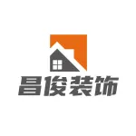 郑州昌俊装饰工程有限公司