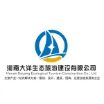 河南大洋生态旅游建设有限公司