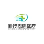 郑州勤行思砺信息技术有限公司