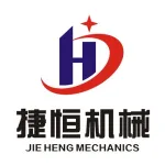 郑州市捷恒机械设备有限公司
