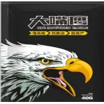 郑州大嘴鹰生物科技有限公司