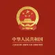 黑添齐的个人头像