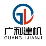 郑州广利建筑设备有限公司