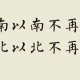 车梦然的个人头像