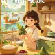 马玉熙的个人头像